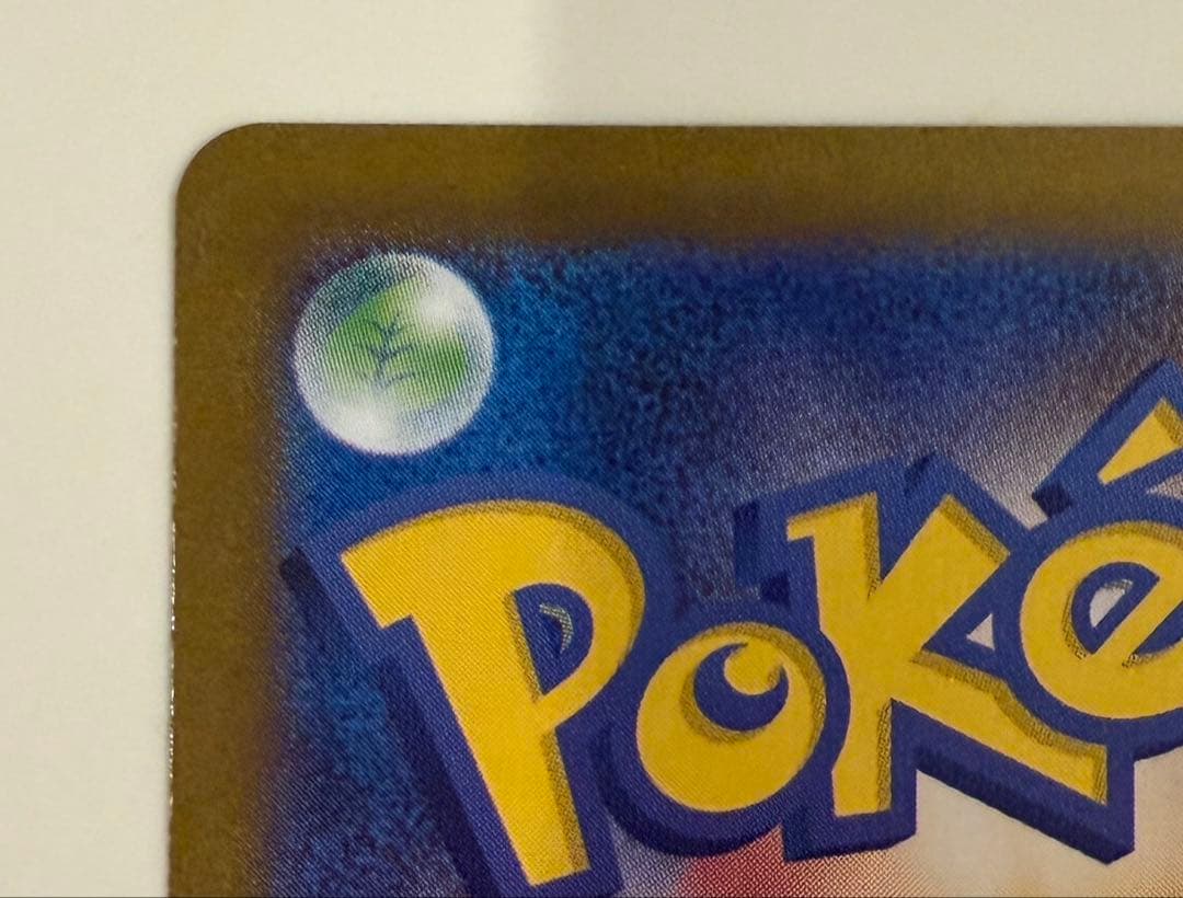 メガルカリオex mur メガブレイブ