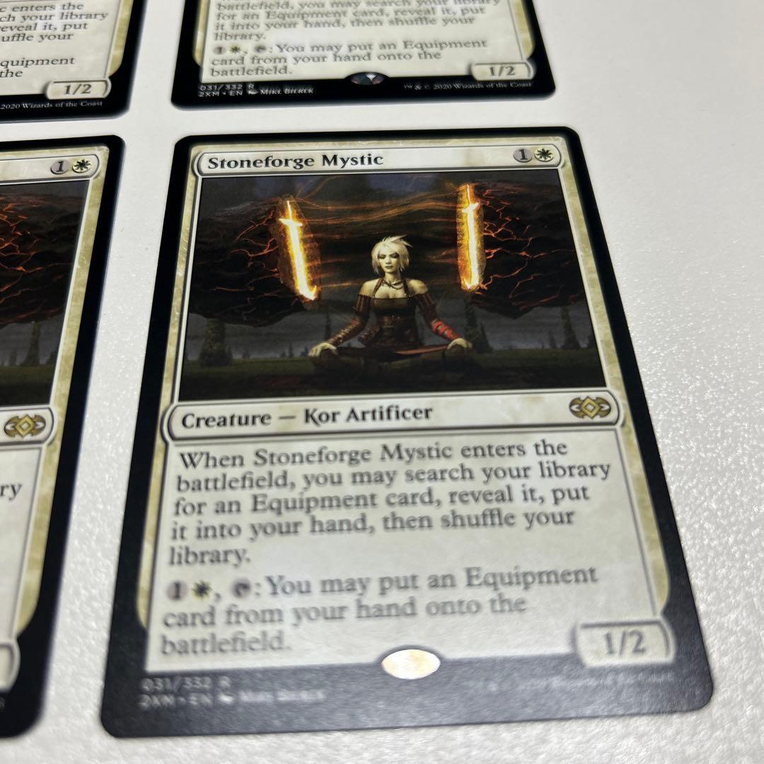 石鍛冶の神秘家/Stoneforge Mystic