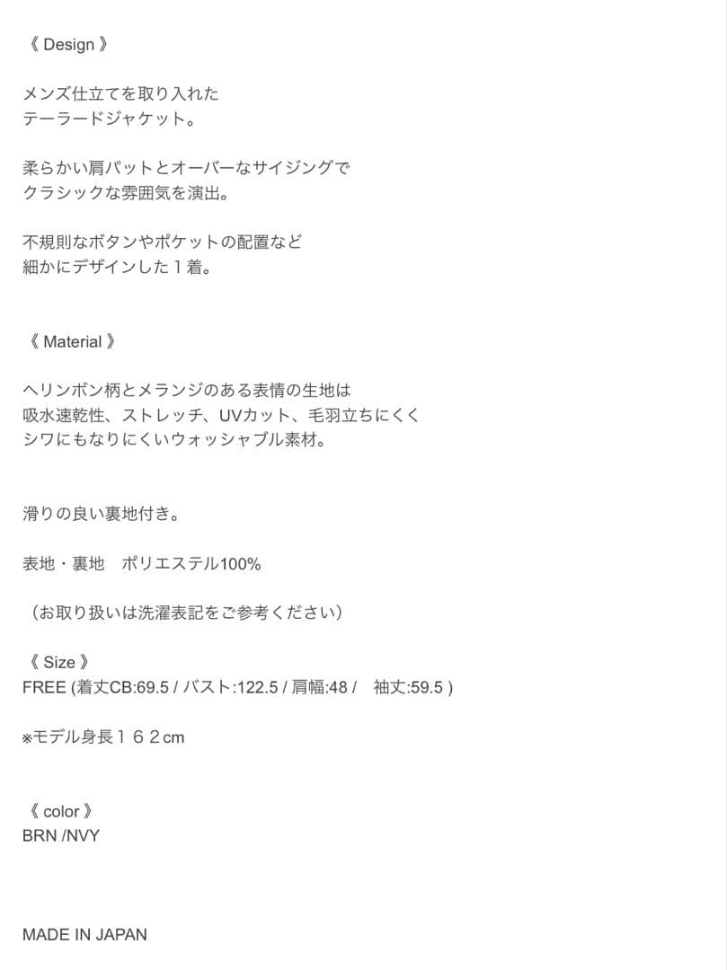 epa daddy jacket\"NVY\" ネイビー テーラードジャケット