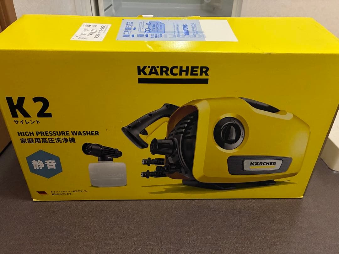 Kärcher K2 高圧洗浄機 本体