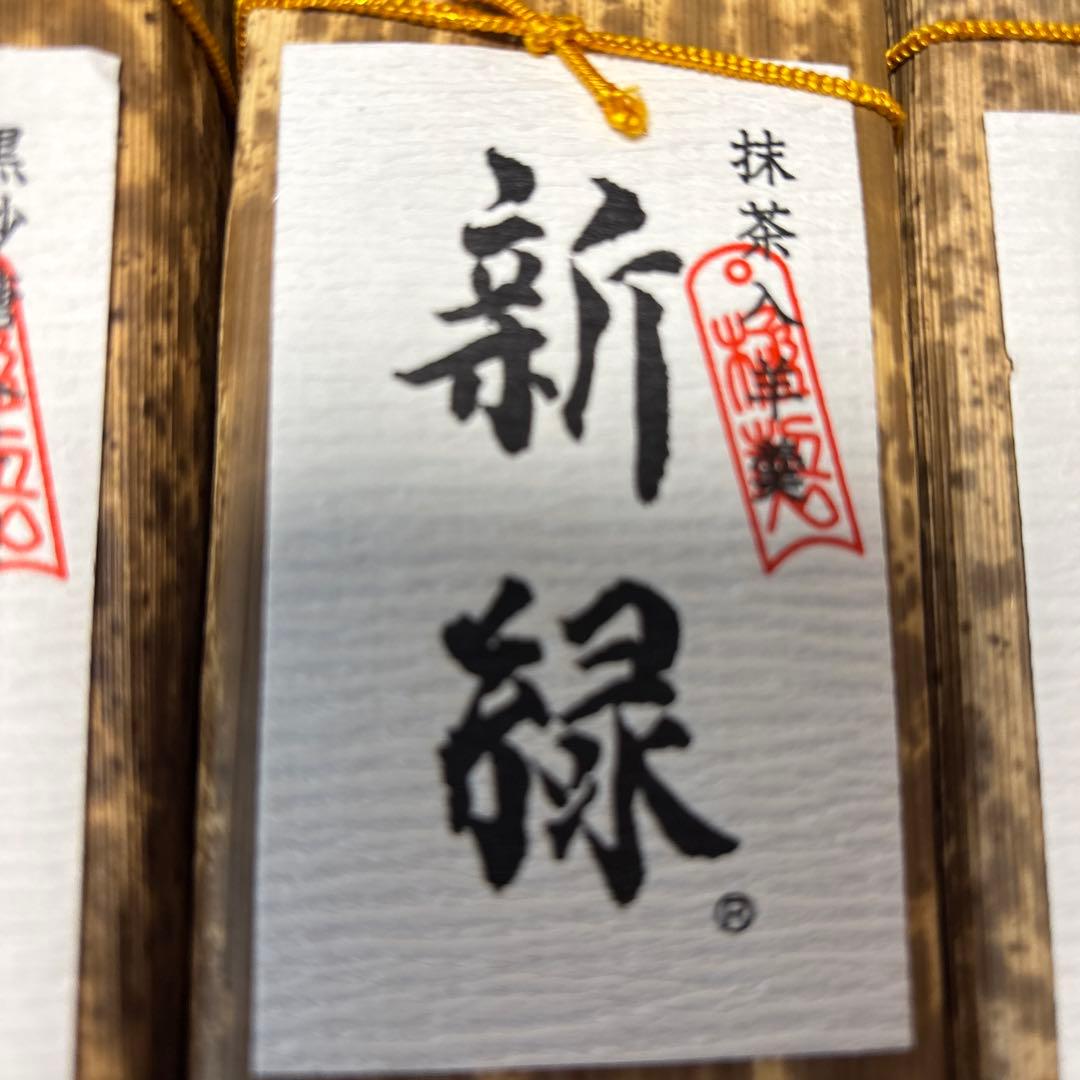 とらや　竹皮包羊羹３本入り