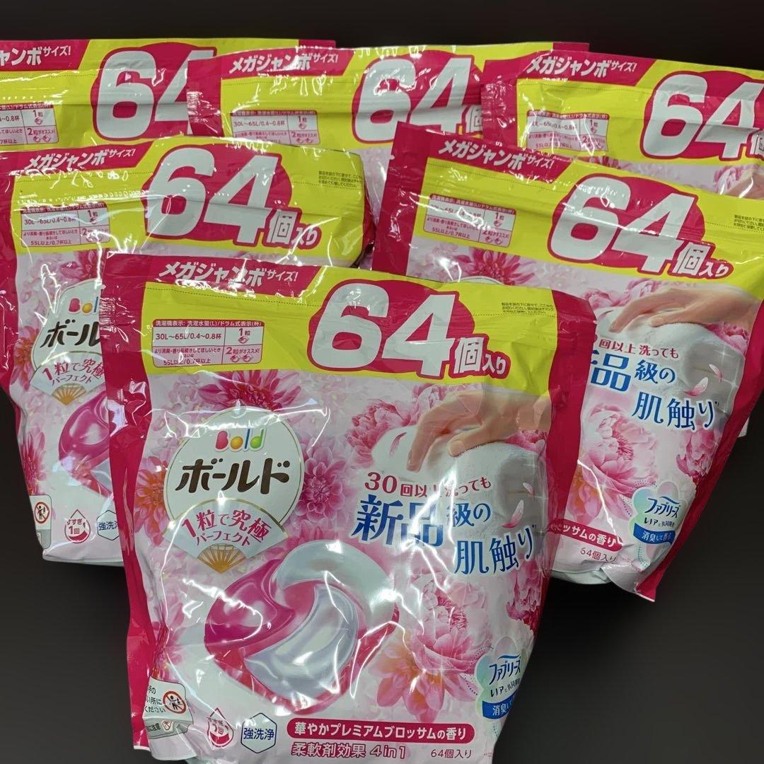 ボールド 洗濯洗剤 ジェルボール 4in1 プレミアムブロッサム 詰替　64個