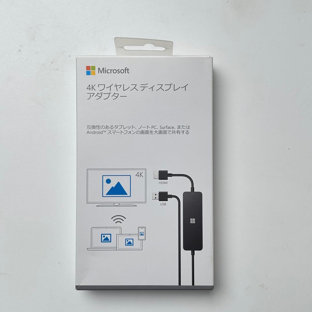 おかさま専用出品【未開封品】 4K ディスプレイアダプター UTH-00036