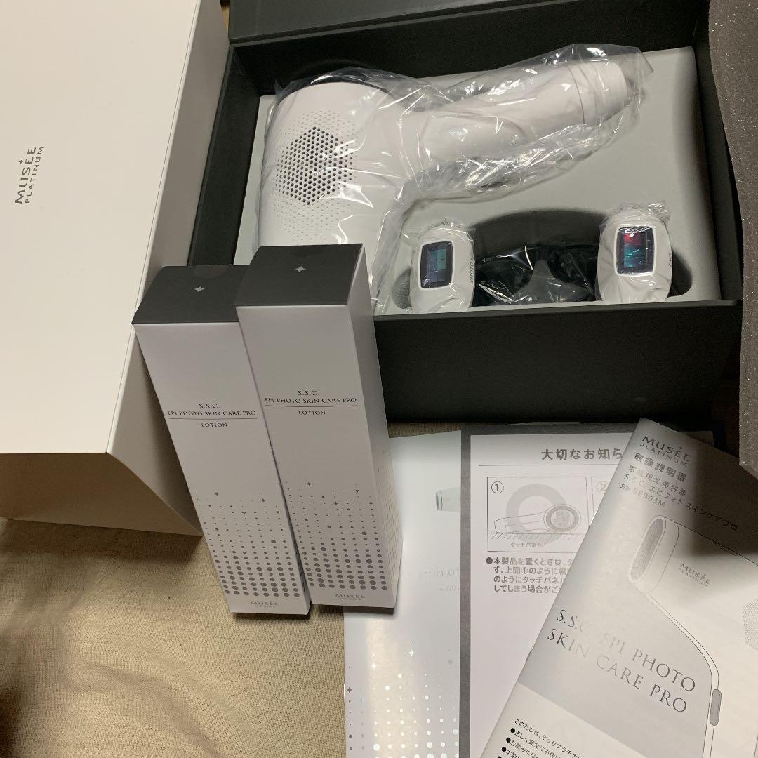 MUSEE 脱毛器。新品未使用品！