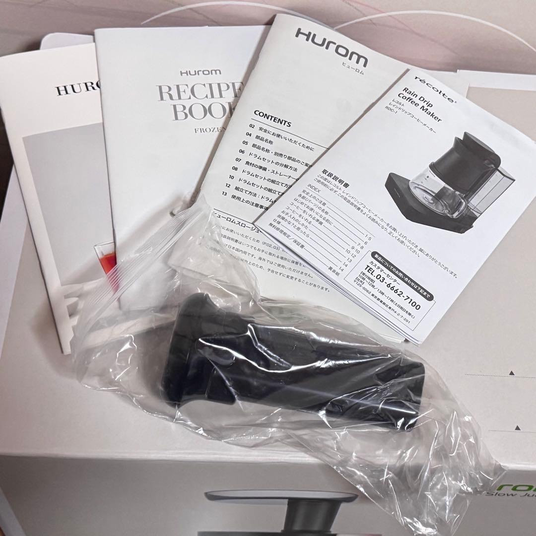【美品】Hurom ヒューロム スロージューサー マットブラック