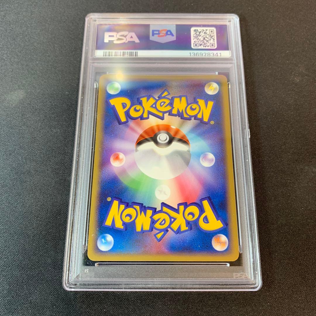 わるいヘルガー ★ 拡張パック ロケット団の逆襲 021/084