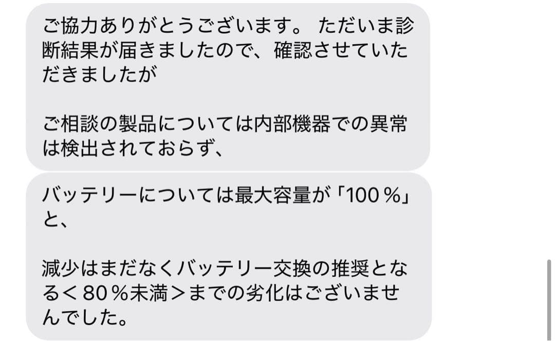 iPad Air 10.9インチ 第5世代 Wi-Fi 256GB スターライト