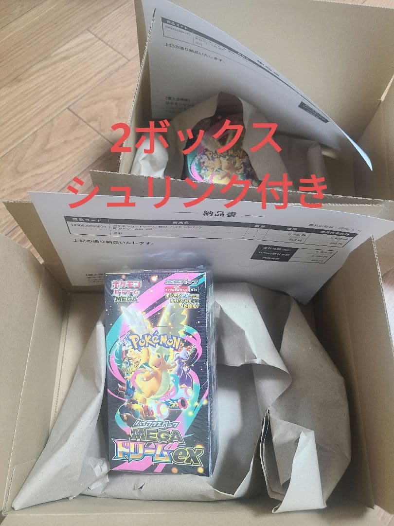 ポケモンカード メガドリームex 未開封　 シュリンク付きポケモンセンター当選