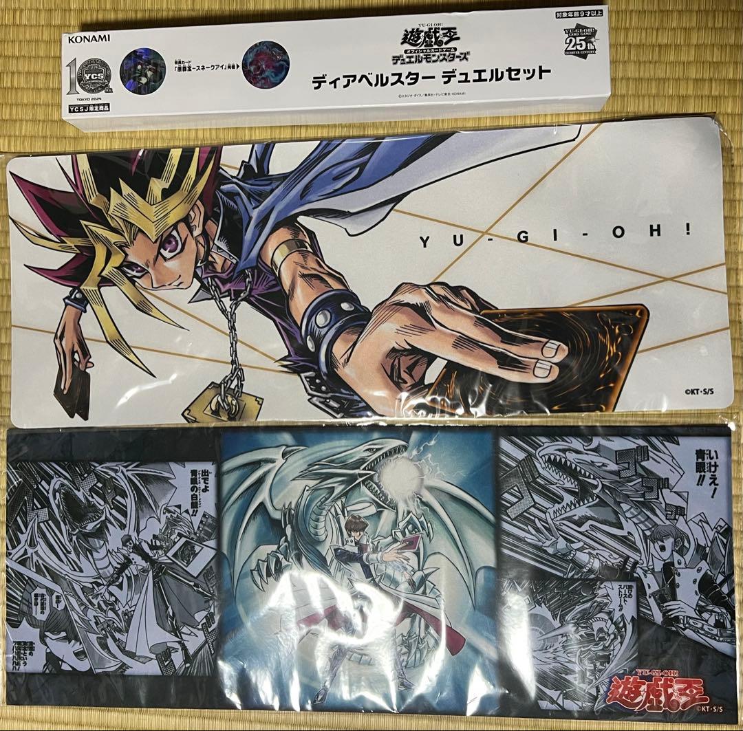 ま*り様 遊戯王　プレイマットまとめ売り