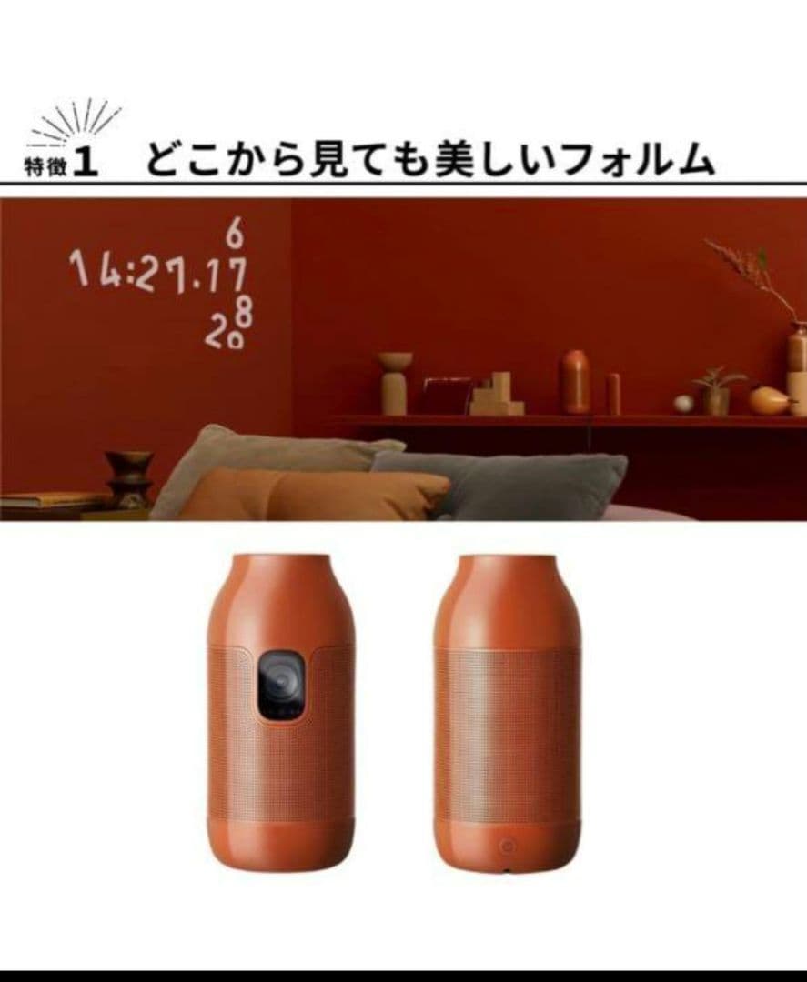 ★美品★アラジンベース 本体+Aladdin Connector