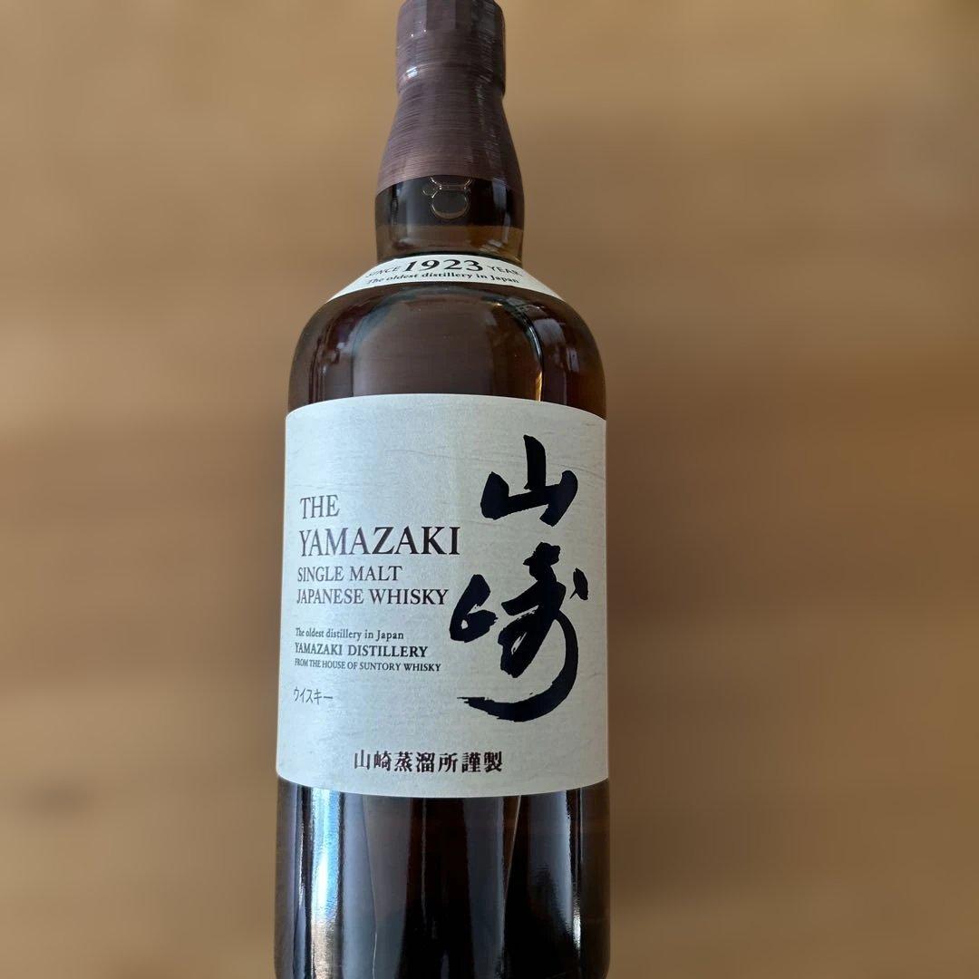 山崎シングルモルトウイスキー700￼ml