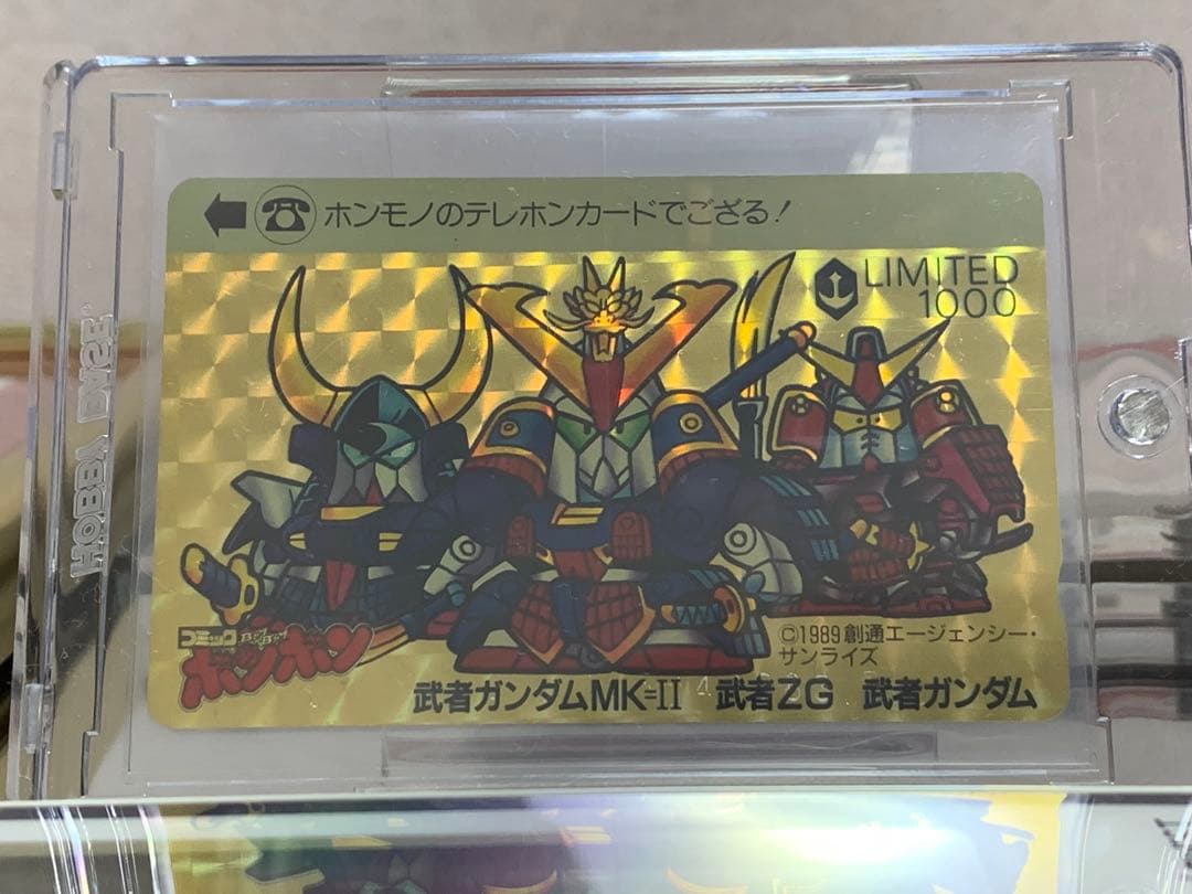 最終値下　超難関　ガンダム　カードダス　0番 テレカ　ボンボン　完品級　鏡面最高