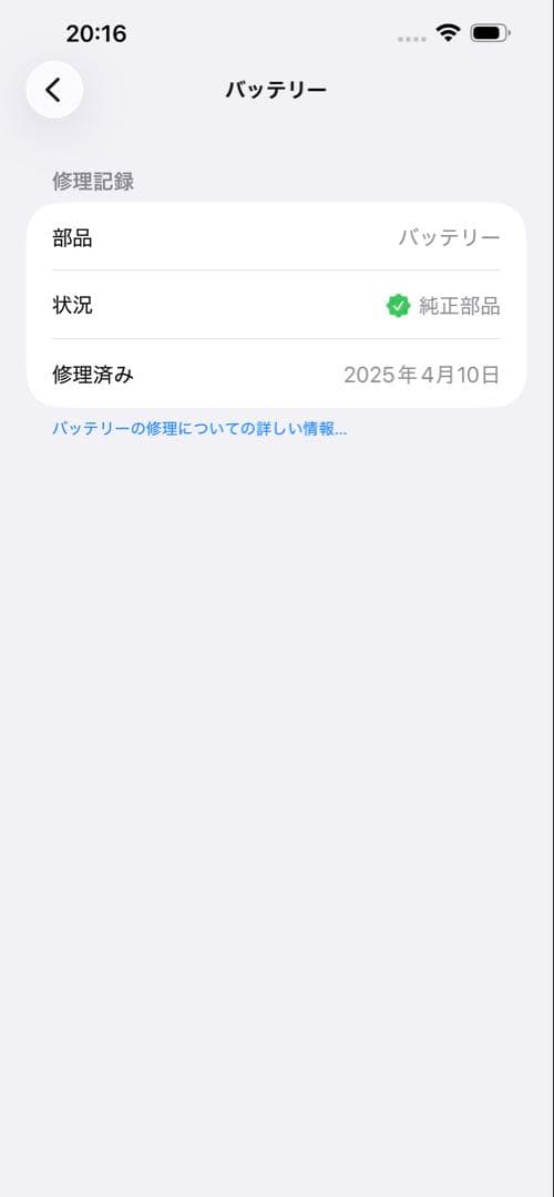 【Apple】iPhone13 ProMax 128GBシルバー【SIMフリー】