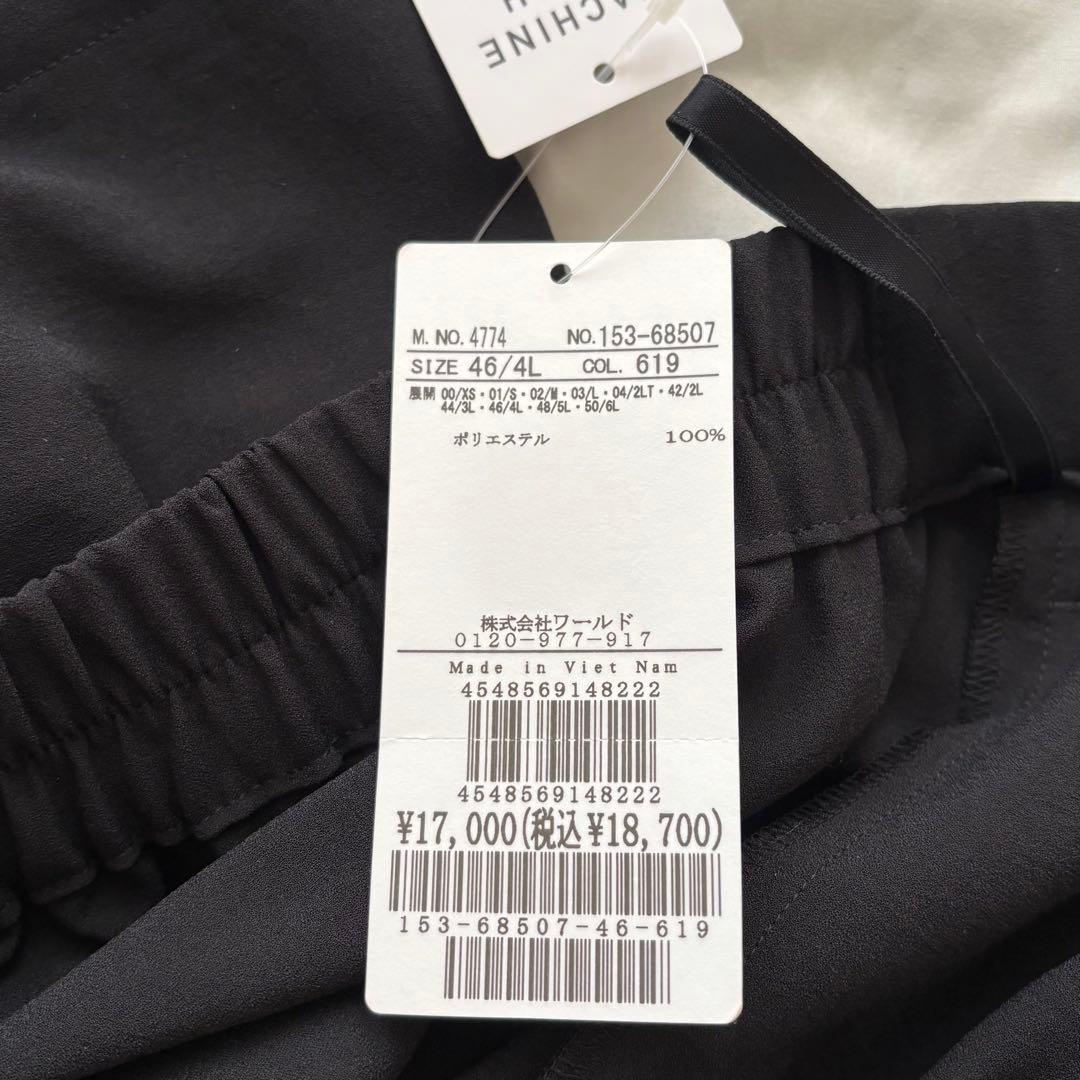 未使用✨アンタイトル 大人気 リラックス ガウチョパンツ 大きいサイズ 46