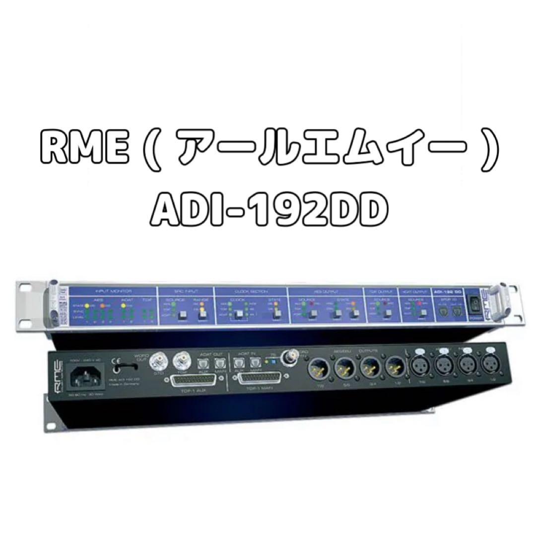 【タイムセール】RME ( アールエムイー )ADI-192DD