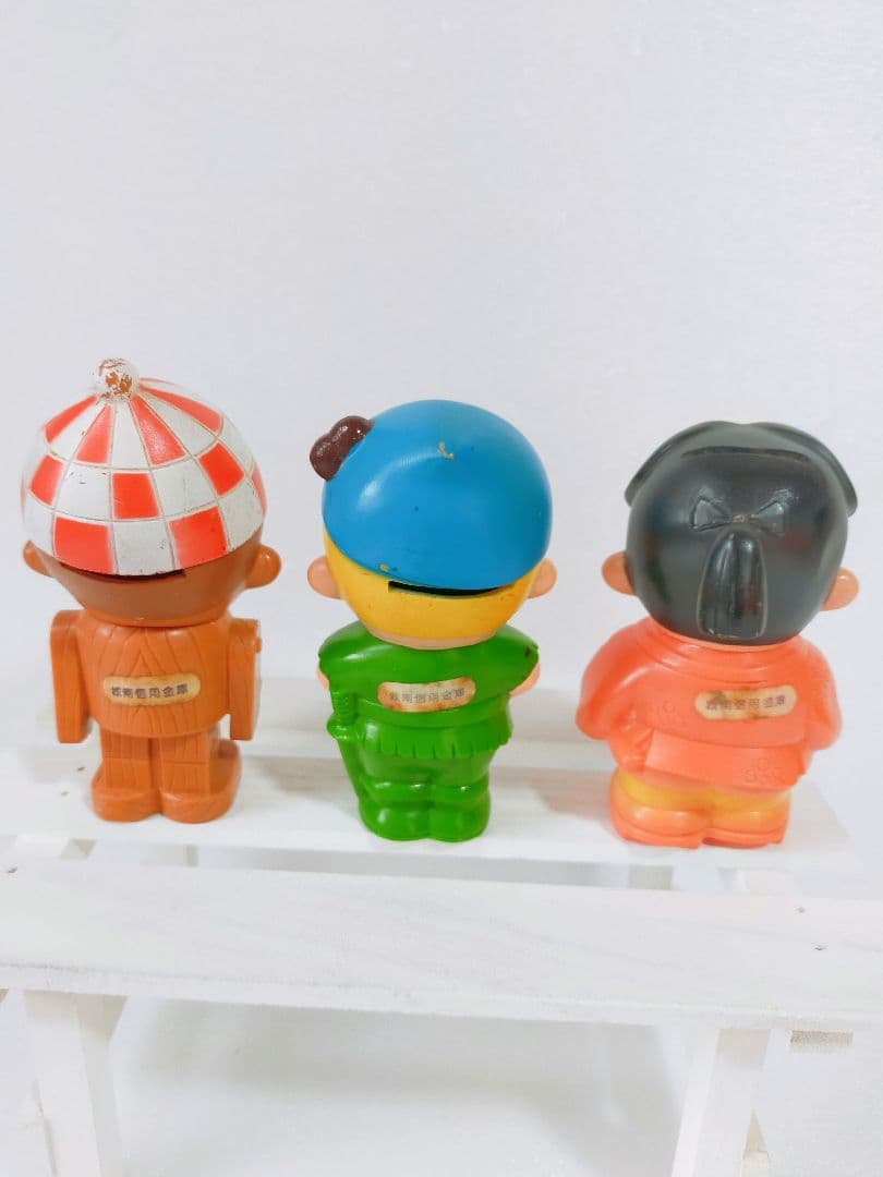【希少】信用金庫 ソフビ 貯金箱　昭和レトロ／激レア　9個セット