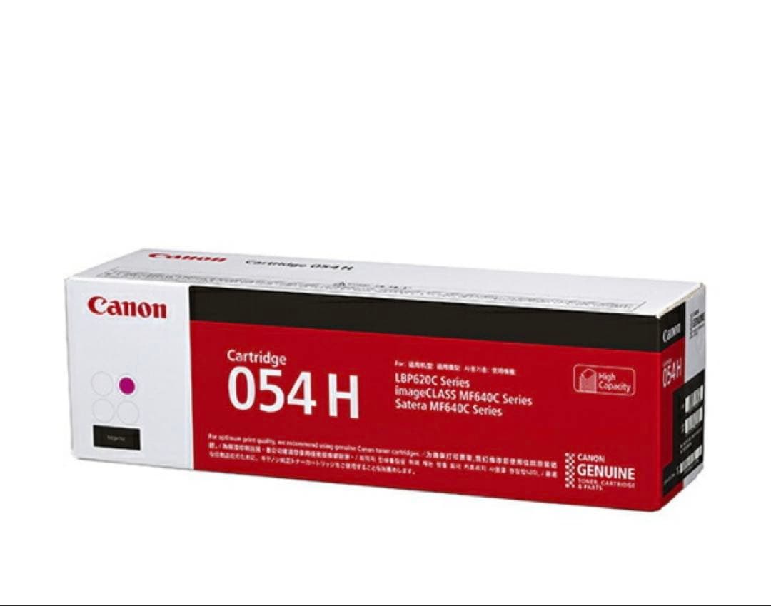 ⭐️Canon 054 H
