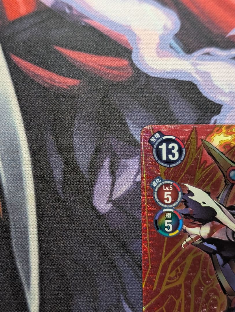 デジモンカード　BT21 ガイアモン　SP 希少