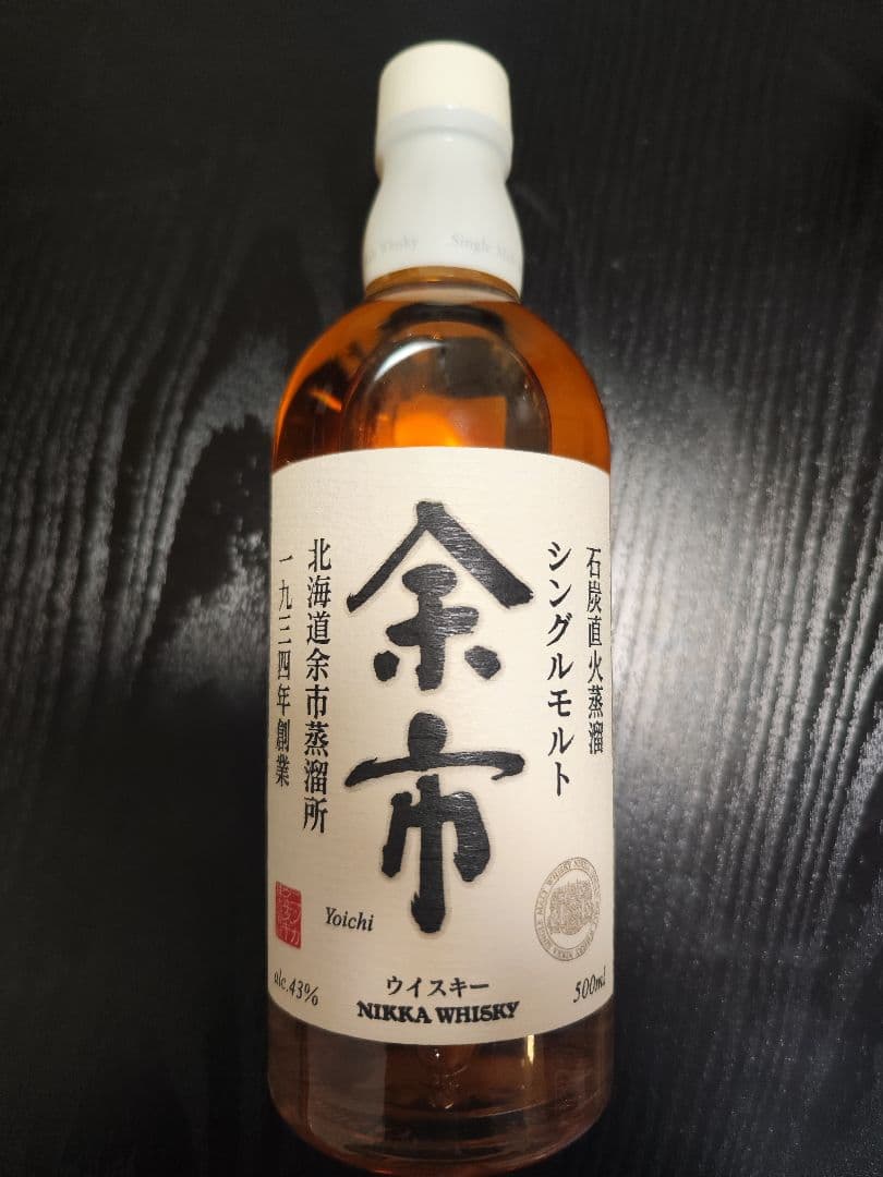 ☆終売品☆余市 石炭直火蒸留 500ml シングルモルト 未開封 旧ラベル