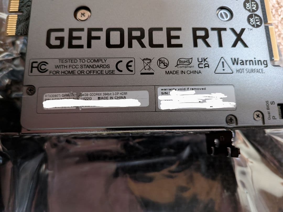 グラボ Palit RTX3090Ti 24GB GameRock