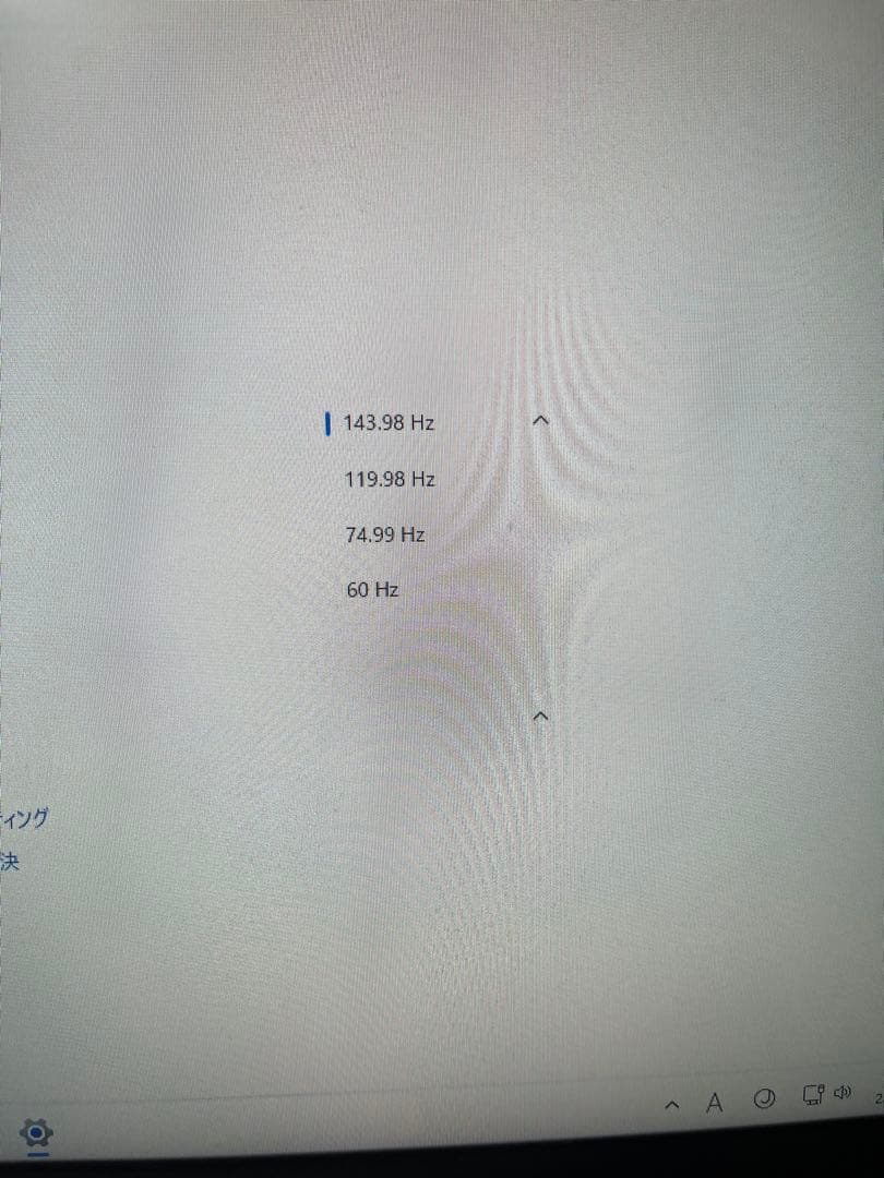 LG144Hz 23.8インチ モニター 24GN650-B