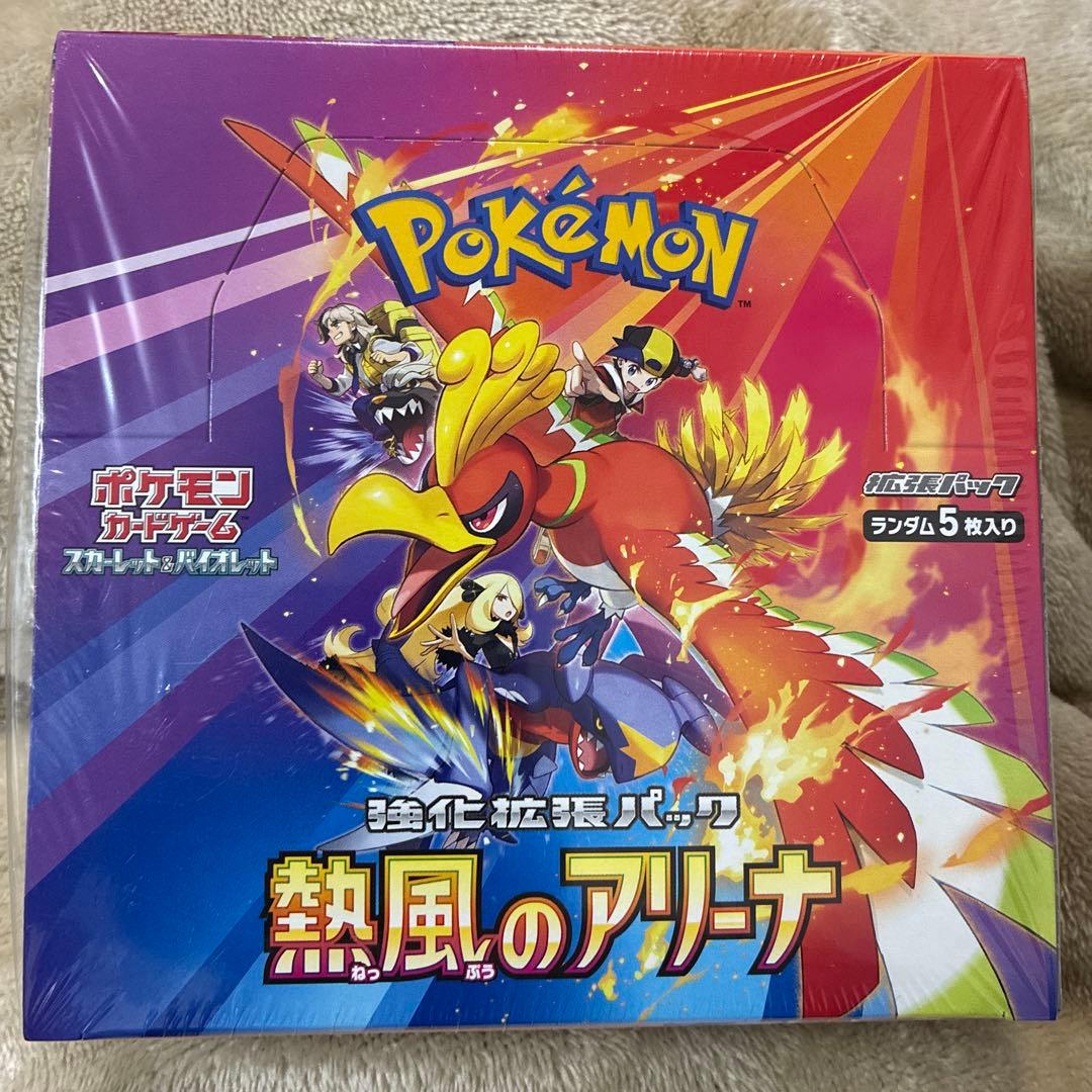 ポケモンカードゲーム 熱風のアリーナBOX 未開封シュリンク付き