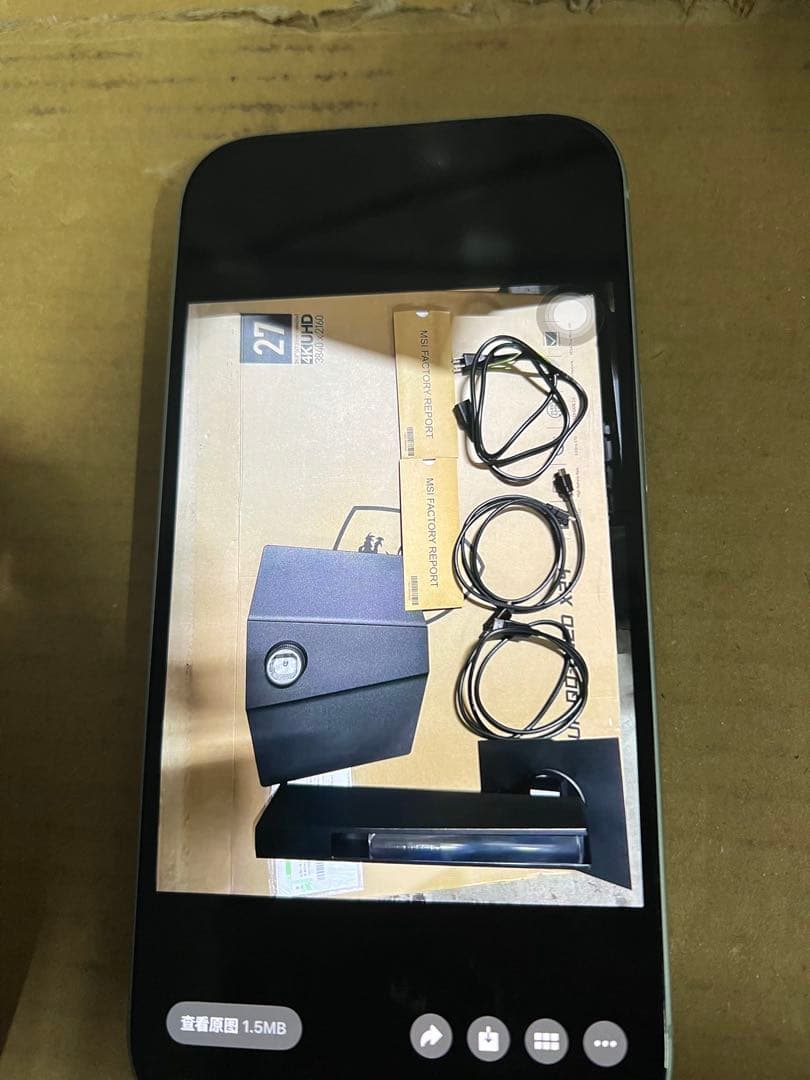 MSI ゲーミングモニター MAG 272UP QD-OLED X24