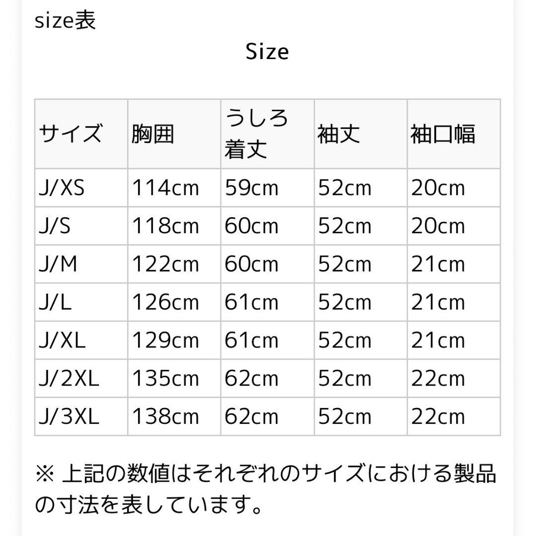 アディダス　adidas トーナル総柄プリント ファージャケット　IW5921