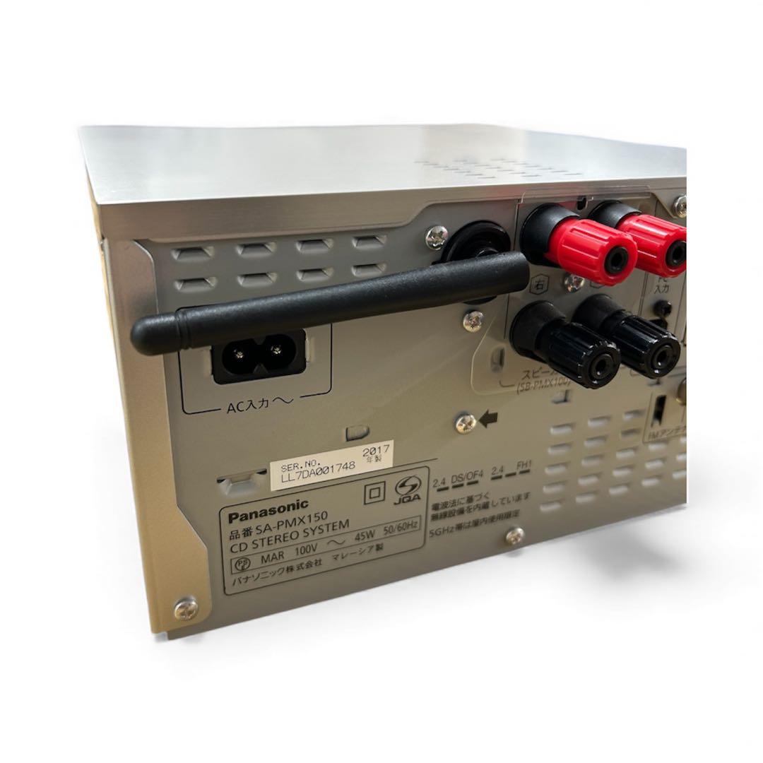 ラジオ・コンポ Panasonic SA-PMX150