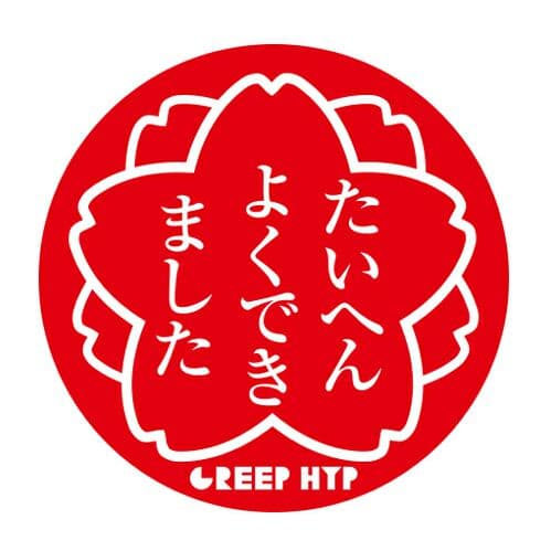 3#アップル様へ ついか画像です