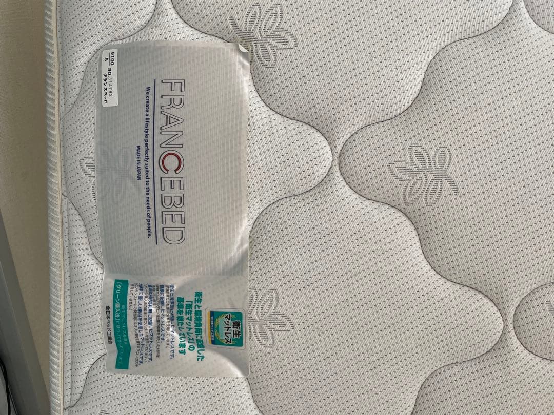 【引き取り限定】FRANCEBED シングルマットレス