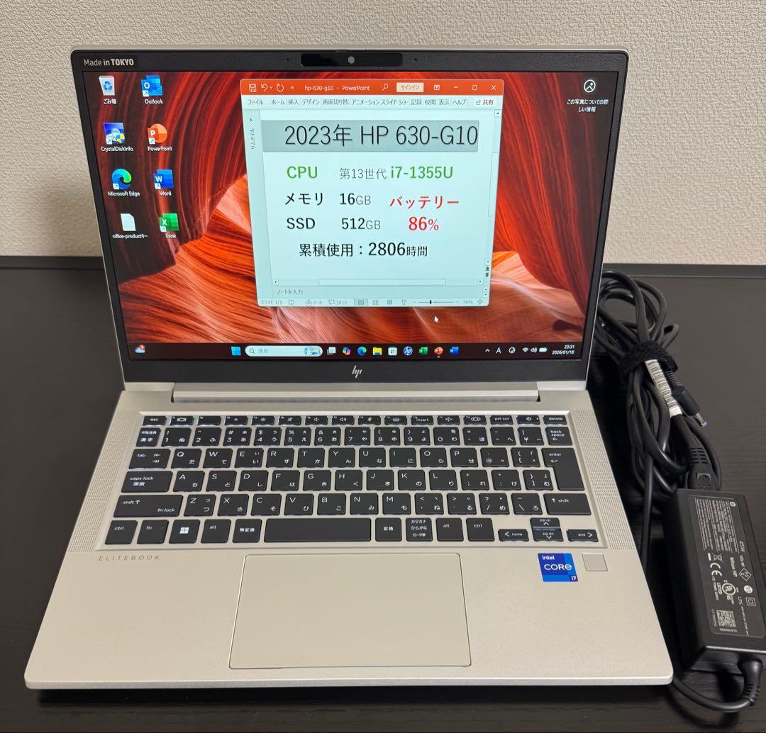 累積2806 HP 630/G10 i7 16GB 512GB 指紋・顔認証