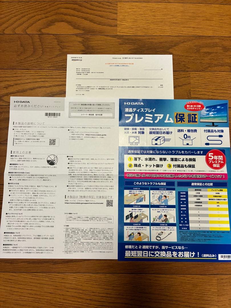 EX-A241DB 24インチ液晶モニター｜使用2週間・美品・元箱・保証書付き