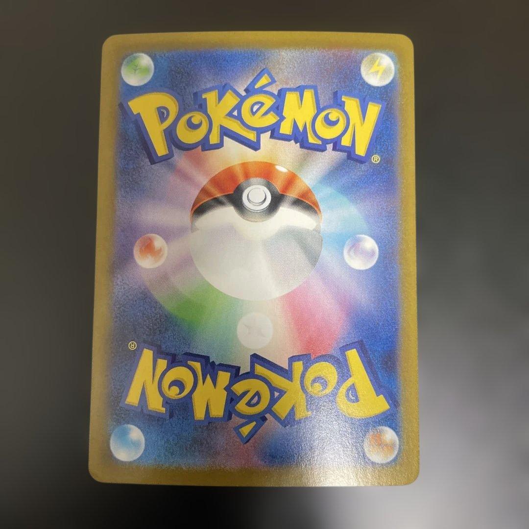 ポケモンカード　ゼクロムex sar ブラックボルト