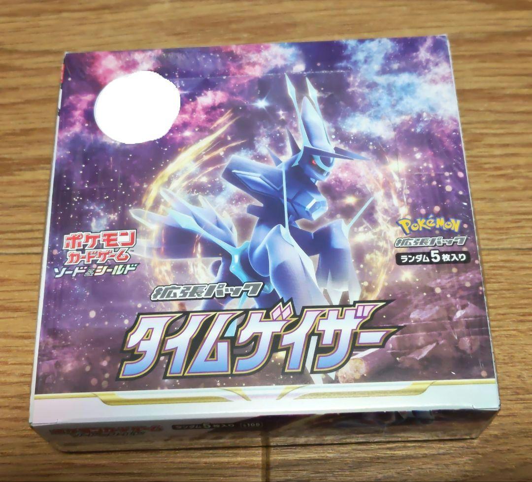 ポケモンカード　タイムゲイザー　BOX　シュリンク付き　１箱