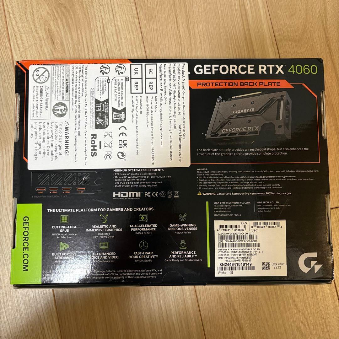 グラフィックボード・グラボ・ビデオカード GIGABYTE GEFORCE RTX 4060 OC 8GB