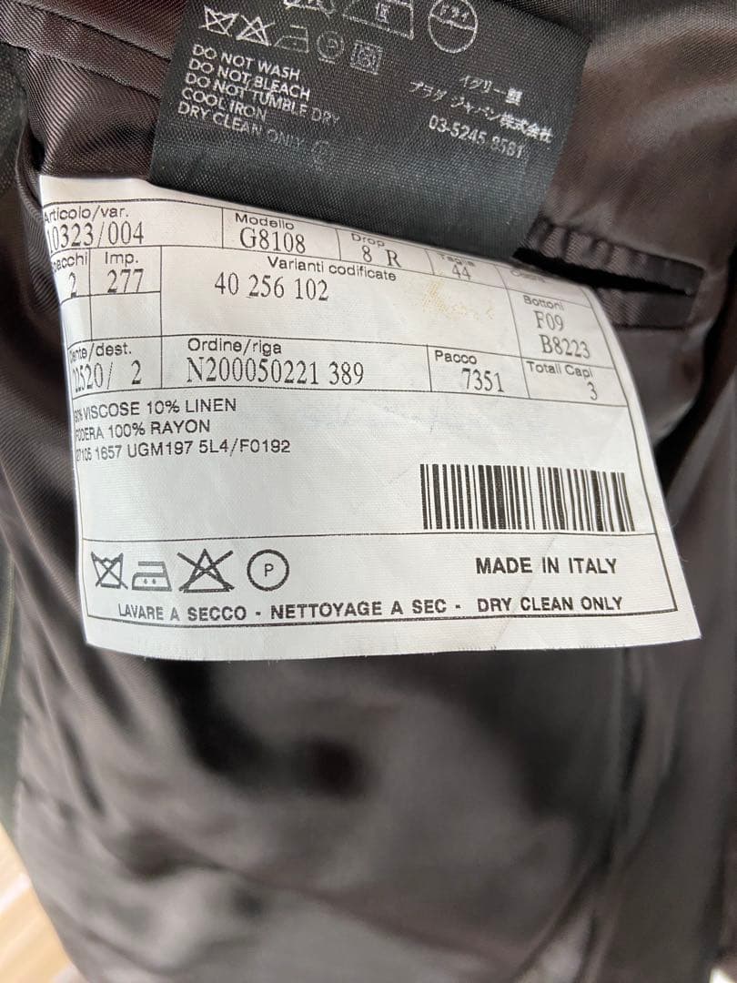 ら*く様 PRADA 2001ss archive ダブル テーラードジャケット