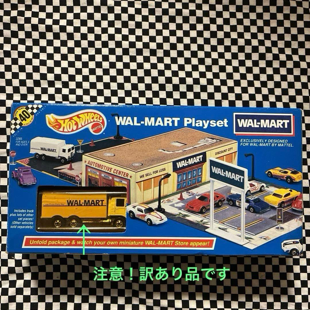 HotWheels WAL-MART限定版プレイセット(ハイウェイ・ホウラー付)