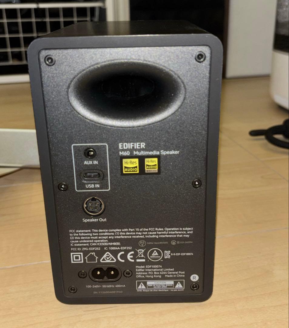 Edifier M60 アクティブスピーカー 66W Bluetooth5.3