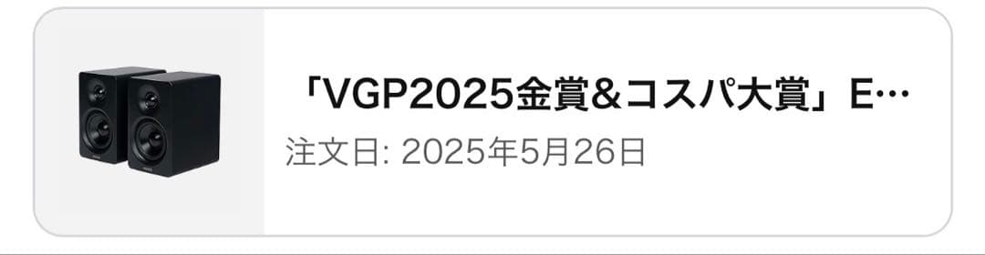 Edifier M60 アクティブスピーカー 66W Bluetooth5.3