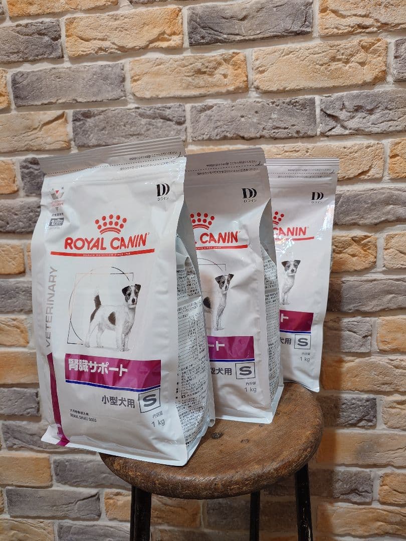  CANIN ロイヤルカナン 腎臓サポート 小型犬用S 1kg×３個