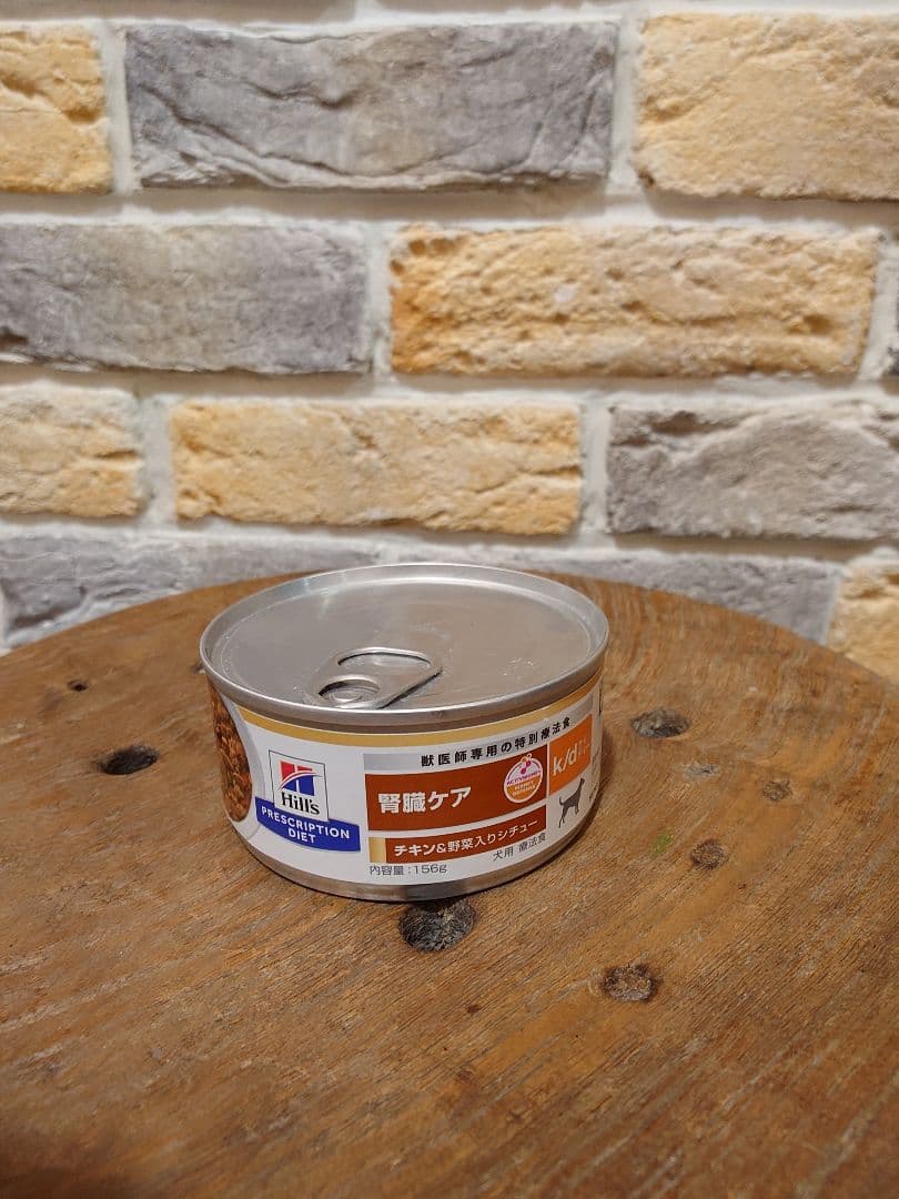  CANIN ロイヤルカナン 腎臓サポート 小型犬用S 1kg×３個