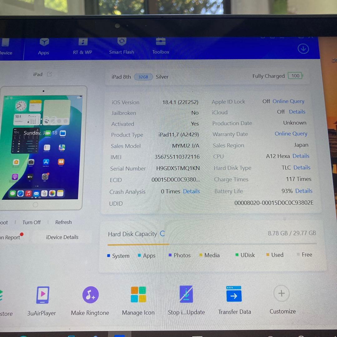 556 外観美品☆電池最良好☆iPad8 第8世代 32GB SIMフリー☆