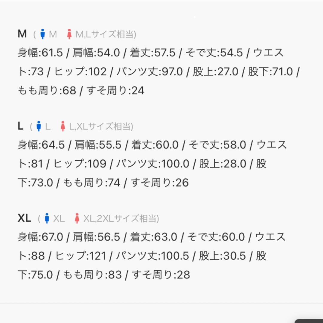 【新品】 パリサンジェルマン スウェットセットアップ (ブラック) おまけ付き