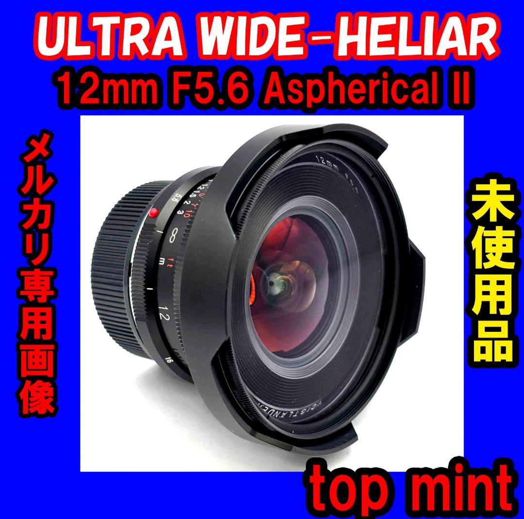 ▲▲VoightLander ULTRA WIDE-HELIAR 12mm