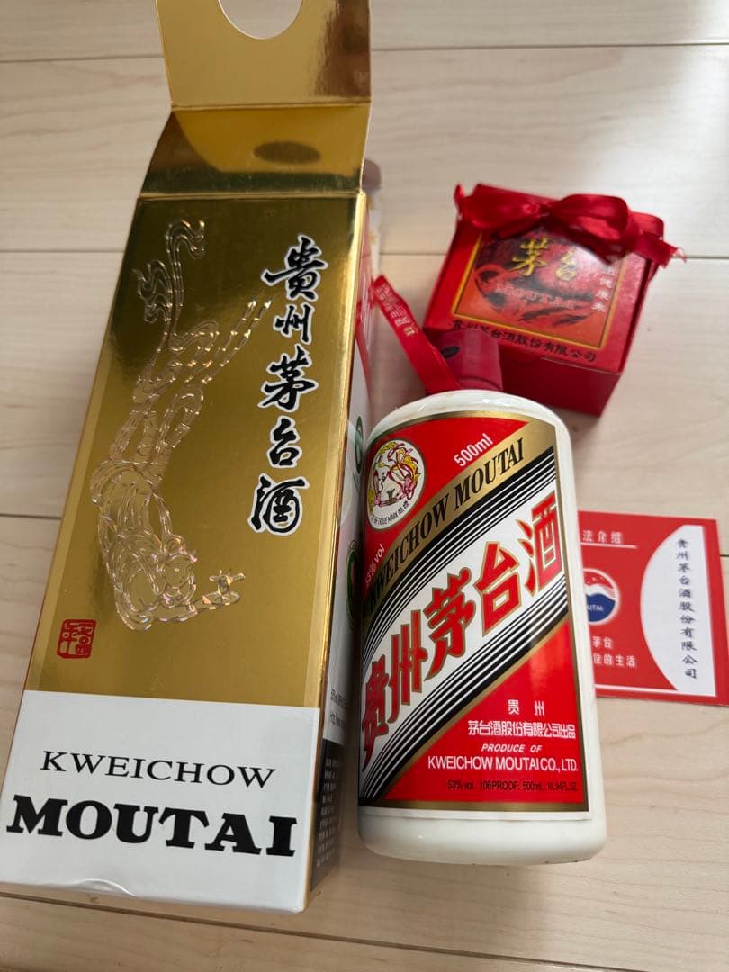 貴州茅台酒　長期保管品