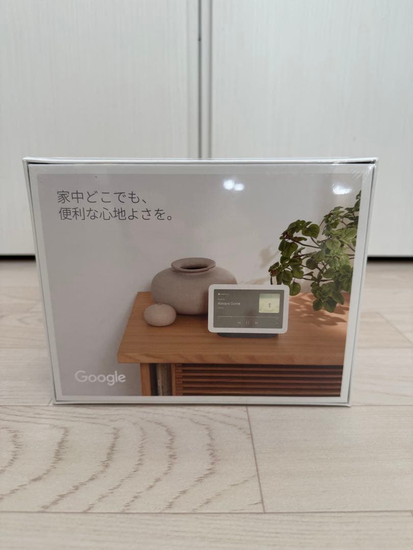 【新品未開封】Google Nest Hub (第2世代) スマートディスプレイ