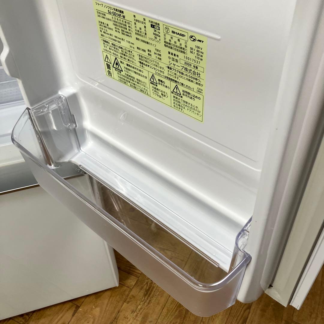⭐︎送料込み⭐︎【つけかえどっちもドア】SHARP 冷蔵庫 SJ-GD14F 美品級