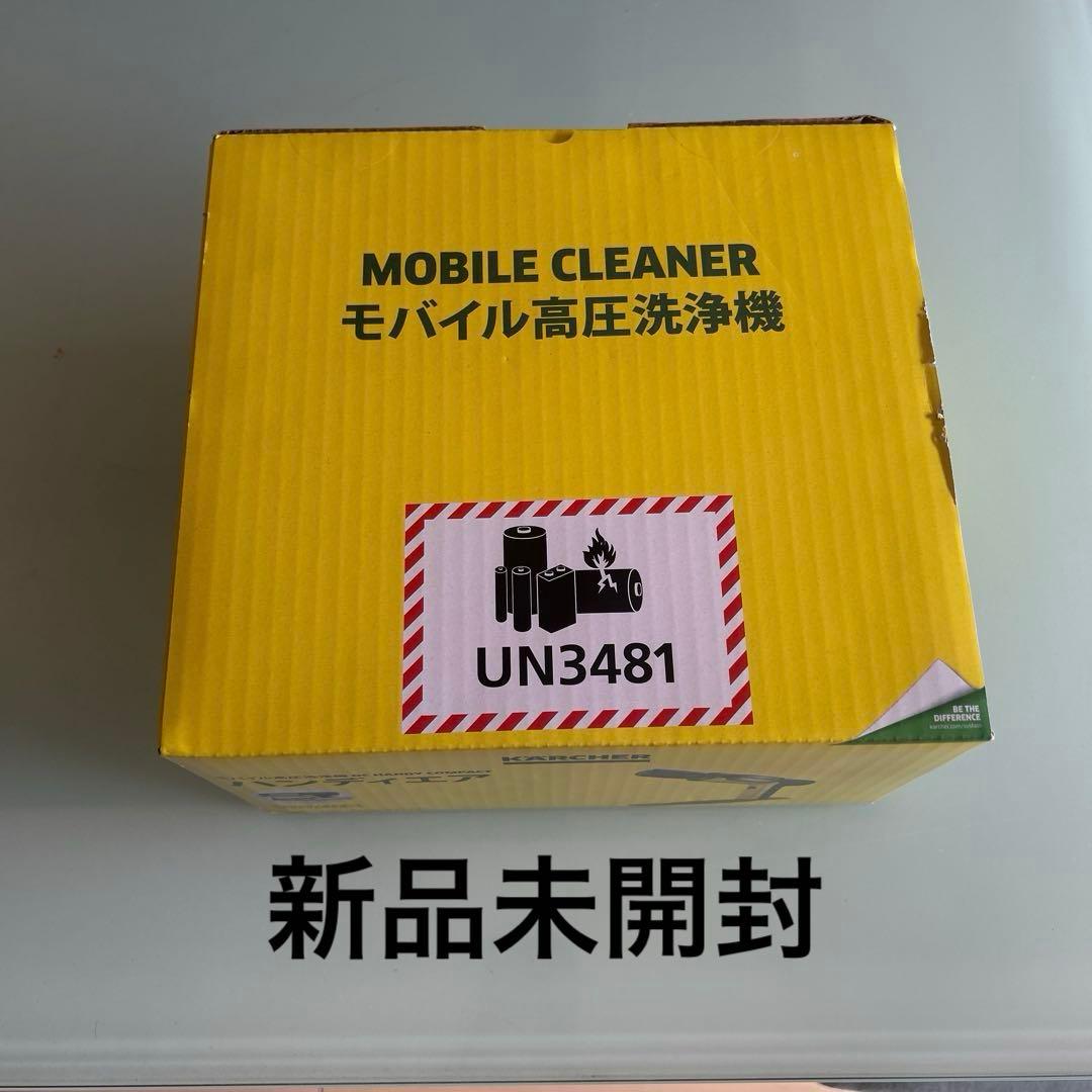 ケルヒャー　ハンディーエア　コンパクト