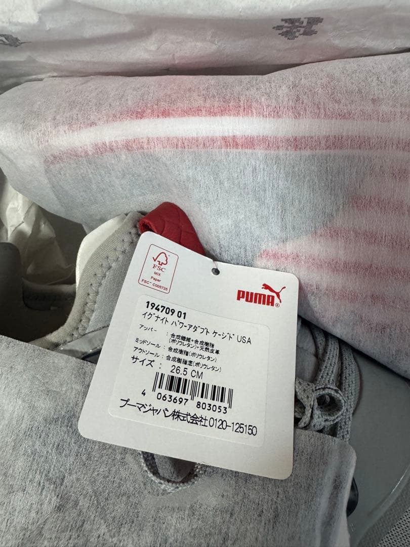 【新品未使用】Puma プーマ　ゴルフシューズ